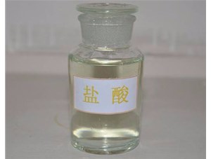 太原工業(yè)鹽酸應(yīng)用于多個(gè)領(lǐng)域，山西鹽酸廠家為您介紹